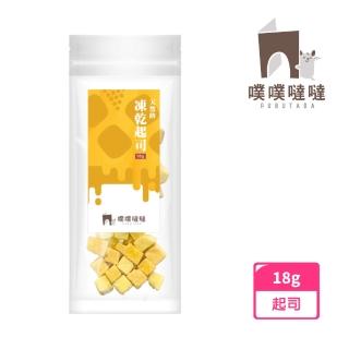 【PUBUTADA 噗噗噠噠】天然的凍乾起司(小動物零食 倉鼠 沙鼠 起司)