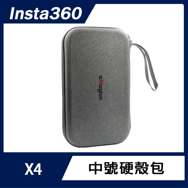 【Insta360】X4 中號硬殼包