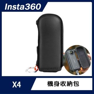 【Insta360】X4 機身收納包