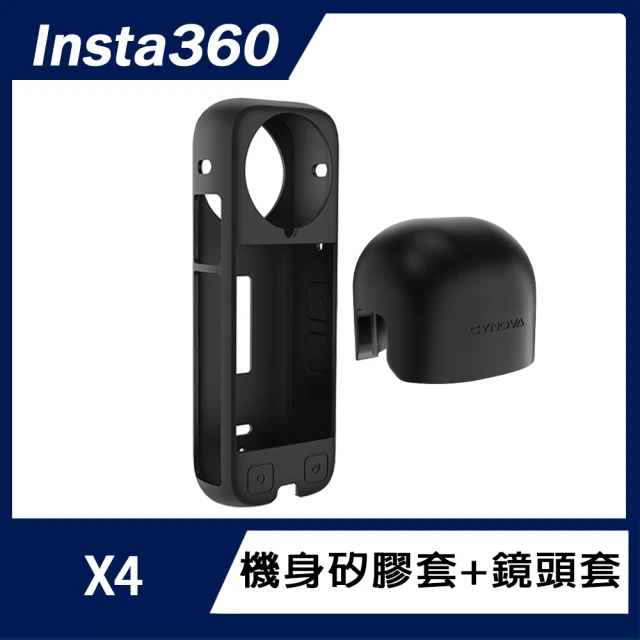 Insta360 X3 潛水殼優惠推薦