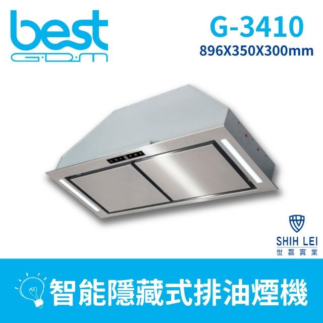 【BEST 貝斯特】ONE TOUCH智能隱藏式排油煙機(G-3410A)