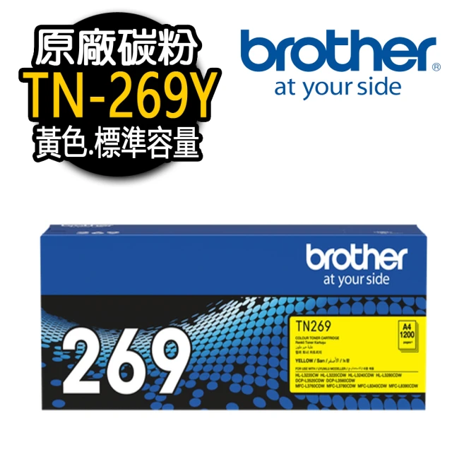 brother TN-269Y 原廠黃色碳粉匣(適用：L3280/3760/3780CDW)