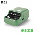【DREAMCATCHER】精臣 B21S拾光標籤機(標價機 打價機 貼紙機 標籤紙 標籤機)