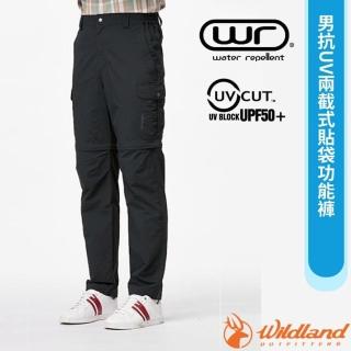 【Wildland 荒野】男 抗UV兩截式貼袋功能褲.休閒運動褲.工作褲.可變短褲(W1330-96 深鐵灰)