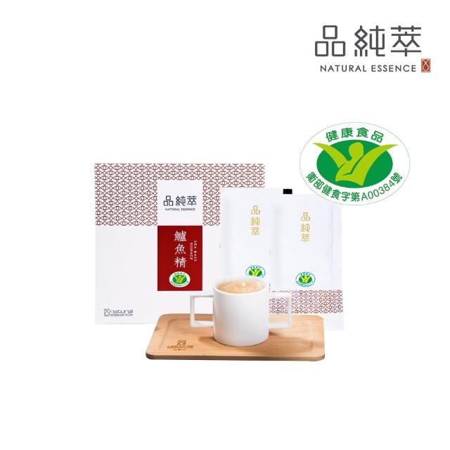 【品純萃】原味鱸魚精60ml*10包/盒加送1包(禮盒/母親節/送禮/獨家專利/黃金班)