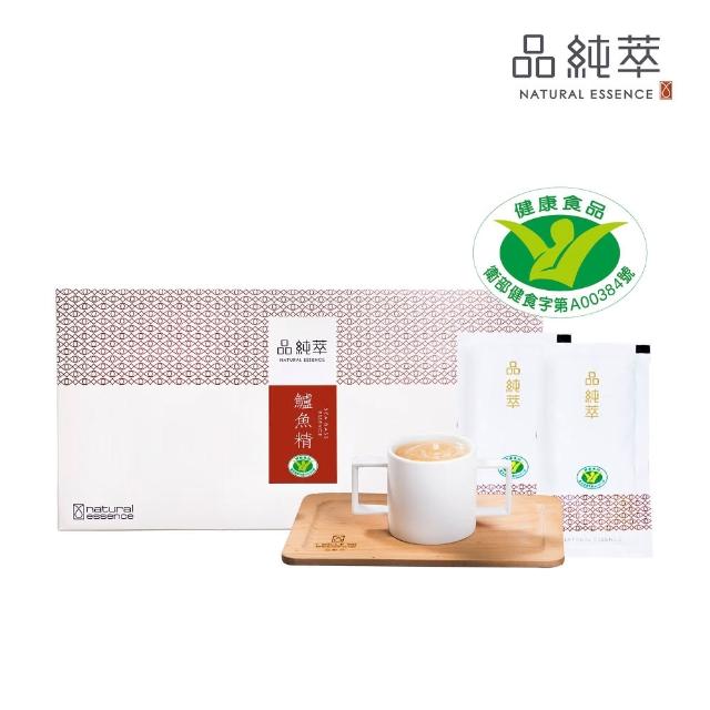 【品純萃】原味鱸魚精60ml*20包/盒加送2包(禮盒/母親節/送禮/獨家專利/黃金班)