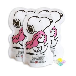 【SNOOPY 史努比】4D抗菌洗衣膠囊 洗衣球 24顆x3包(超濃縮洗衣球 洗衣精)