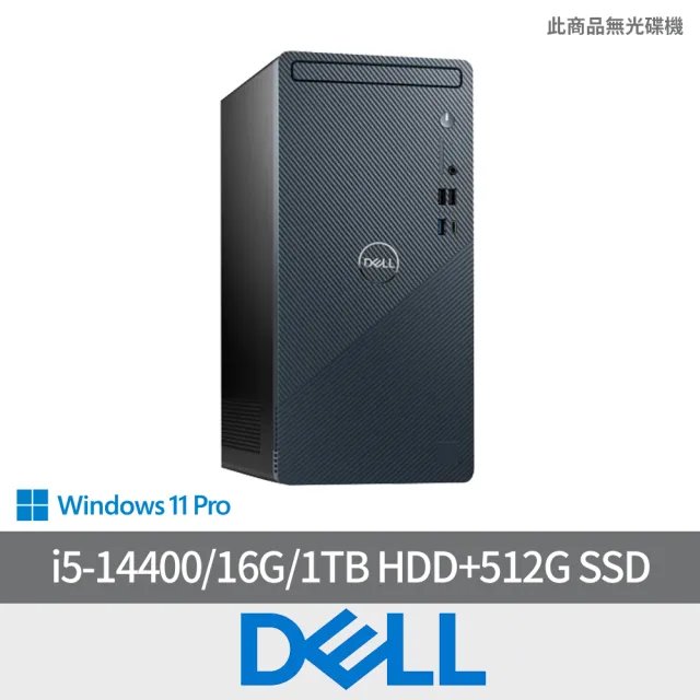 DELL 戴爾】i5 十核商用電腦(3030T/i5-14400/16G/1TB HDD+512G SSD 