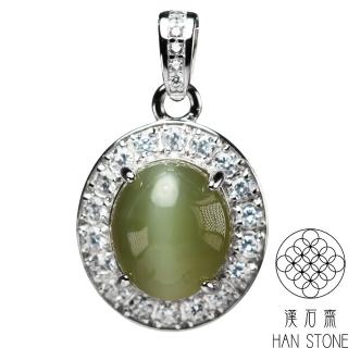 【漢石齋】天然和田玉 蛋面設計吊墜 臺灣碧玉貓眼(10*8mm以上)
