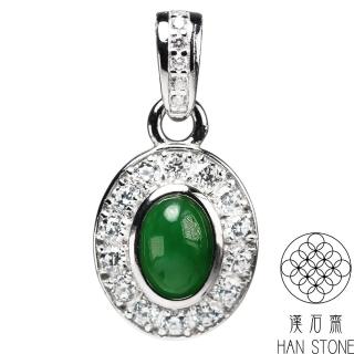 【漢石齋】天然翡翠A貨 滿綠小蛋面精鍍K金吊墜 老坑冰種(10*11mm連臺)