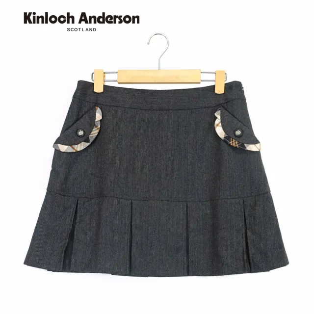 【Kinloch Anderson】俏麗磨毛荷葉百褶短裙 金安德森女裝(KA0574003 咖啡/深灰)