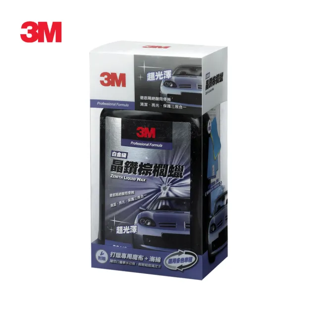 【3M】PN39113 晶鑽棕櫚蠟500ml-超值組(附贈打蠟專用布+海綿)