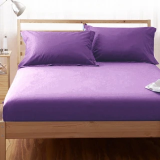 【LUST】素色簡約 貴紫 精梳棉《四件組A》100%純棉/雙人/床包/歐式枕套X2 含舖棉被套X1(台灣製造)