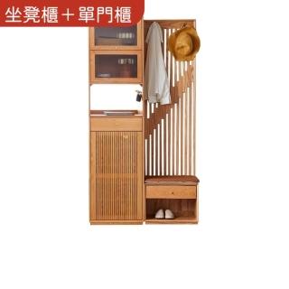 【Taoshop 淘家舖】W - 全實木玄關櫃鞋櫃橡木屏風櫃隔斷櫃原木色F2006311000ZBT(單門坐凳櫃)