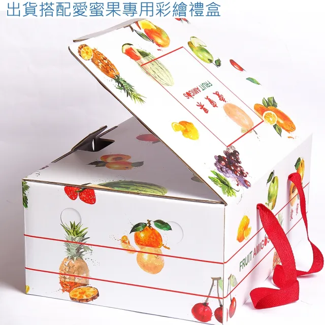 【愛蜜果】台灣愛文芒果6-9顆禮盒X1盒(約5斤/盒)