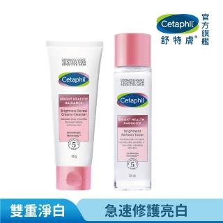 【Cetaphil 舒特膚】官方直營 BHR淨白系列清潔補水組(無瑕潔面乳100g+煥新化妝水150ml)