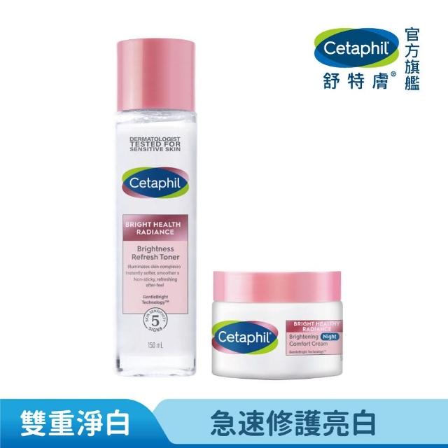 【Cetaphil 舒特膚】官方直營 BHR淨白系列補水保濕組(煥新化妝水150ml+調理安撫霜50g)