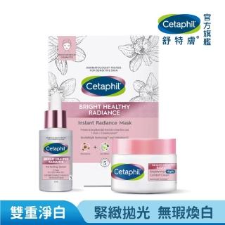 【Cetaphil 舒特膚】官方直營 BHR淨白系列進階逆齡保養組2.0(無瑕精華液30ml+調理安撫霜50g+極致面膜6入)