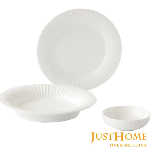 【Just Home】奧斯霧白浮雕條紋陶瓷3件餐盤組(湯盤/平盤/調味碟)