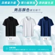 【NEW FORCE】冰涼超絲滑透氣商務POLO衫-3色可選(冰絲POLO衫/商務POLO衫/男短袖polo衫/短袖上衣/涼感上衣)