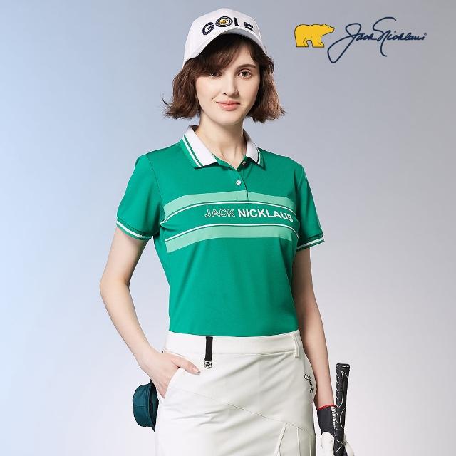 【Jack Nicklaus 金熊】GOLF女款吸濕排汗彈性POLO衫/高爾夫球衫(綠色)