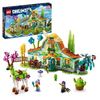 【LEGO 樂高】DREAMZzz 71459 夢土生物馬廄(建築模型 追夢人的試煉)