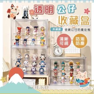 【Clook 鹿客家居】全透明公仔展示盒-階梯款(模型展示 公仔收納 盲盒展示 玩具收納 娃娃 扭蛋)