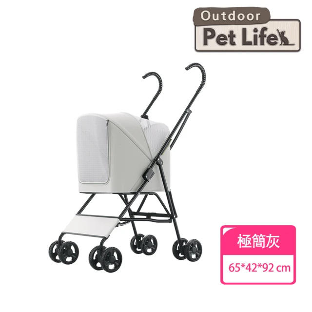 Pet Life 戶外系列 前開雙天窗 輕巧收合寵物推車/贈