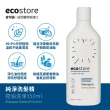 【ecostore 宜可誠】純淨洗髮精-350ML(抗敏無香/控油洗淨/潤澤保濕/豐盈滋養)