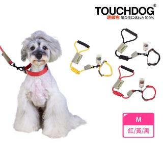 【TOUCHDOG超級狗】攀巖系列 可調節經典項圈牽繩套組(M)