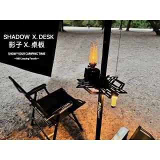 【MBCF 露營狂】MB 影子桌板 營柱桌板(梅花營柱 JX多種營柱可用)