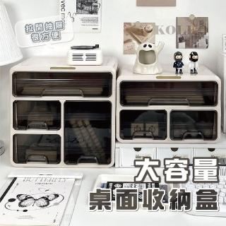 【KOLKO】辦公室桌面抽屜收納整理盒 - 三層(抽屜式收納盒 文具收納盒 化妝品收納盒)