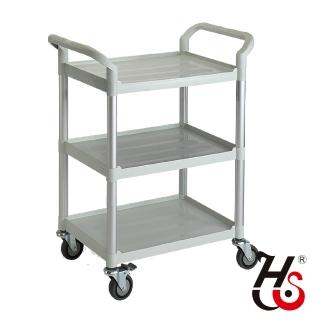 【HS華塑】MIT臺灣製 小型三層醫療用手推車HS-707A-3(手推車 工具車 餐車 醫療推車)