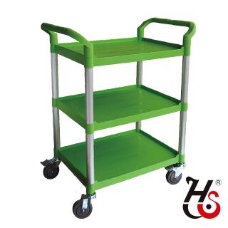 【HS華塑】MIT臺灣製 小型彩色系列三層推車HS-707A-2 手推車 工具車 餐車(3入優惠組)