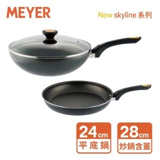 【MEYER 美亞】NEW SKYLINE系列不沾鍋3件組(28cm炒鍋含玻璃鍋蓋+24cm平底鍋)