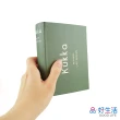 【GOOD LIFE 品好生活】KUKKA書本造型紙製收納盒 整理盒（綠色）(日本直送 均一價)