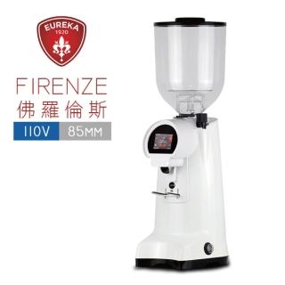 【EUREKA】優瑞卡 FIRENZE 85 85mm 磨豆機110V-白色(HG1571WH)