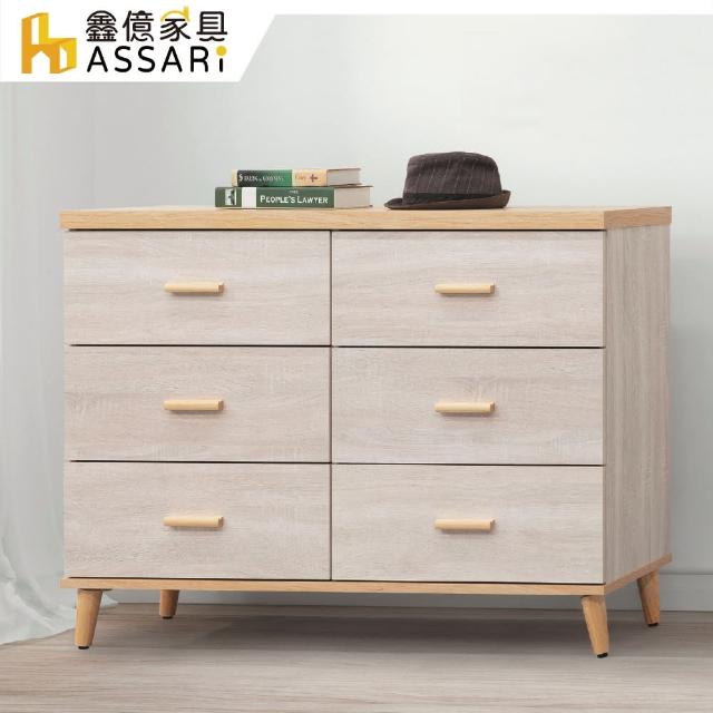 【ASSARI】欣克4尺六斗櫃(寬119x深40x高82cm)