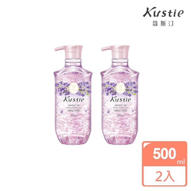 【Kustie蔻斯汀】薰衣草花瓣沐浴露 500mlx2入組(全球首創真花瓣沐浴)