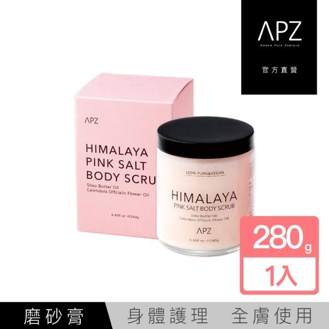 【APZ】SHEA潤澤身體去角質霜(280g)