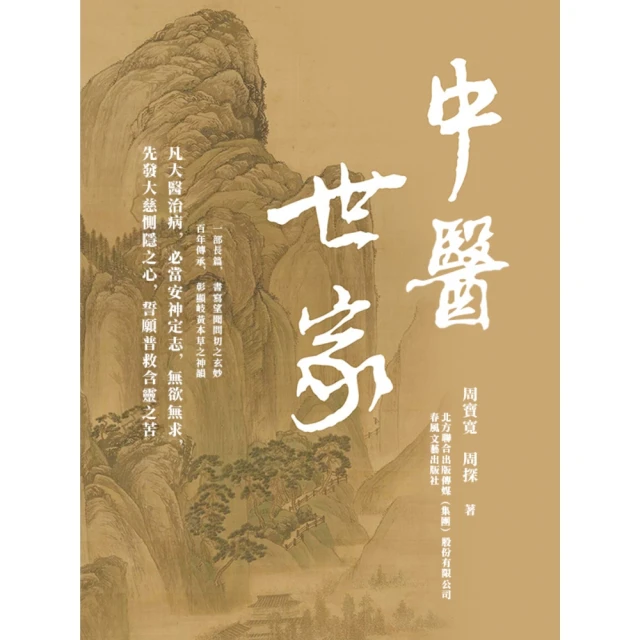 【MyBook】老人與兔子：最後一堂人生哲學課，28個離世智