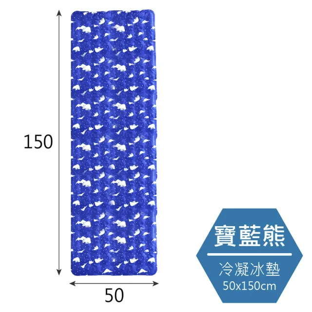 【Jo Go Wu】多功能降溫軟冰涼墊50*150CM(水涼墊/寵物冰涼墊/睡墊/床墊/消暑)