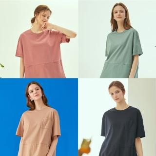 福利品AILENE森林系100%棉微廓上衣(U)