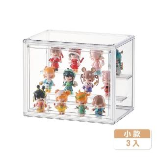 【Clook 鹿客家居】全透明公仔展示盒-無階梯款3入組(模型展示 公仔收納 盲盒展示 玩具收納 娃娃 扭蛋)