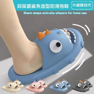 【巴芙洛】買一送一第四代加厚防滑鯊魚造型防滑拖鞋(拖鞋/防滑拖鞋/室內拖鞋/厚底拖/涼拖鞋/浴室拖鞋)