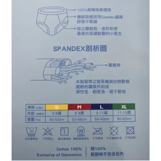【Marvel 漫威】台灣製男童三角內褲6入-蜘蛛人款 