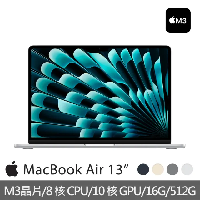 【Apple】MacBook Air 13.6吋 M3 晶片 8核心CPU 與 10核心GPU 16G/512G SSD