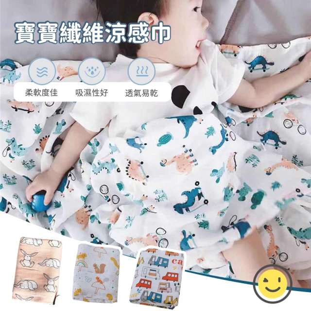 竹纖涼感巾
