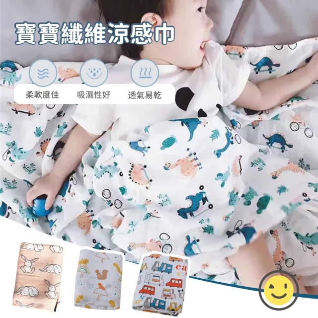 【2026】寶寶安撫巾推薦10款高評價寶寶安撫巾品牌排行 | BALIMAN情報局
