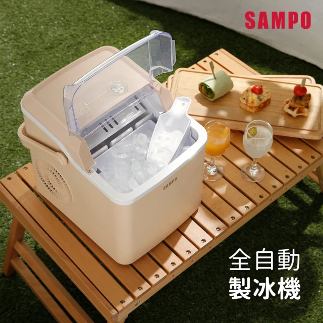 SAMPO 聲寶 全自動極速製冰機-厚奶茶(KJ-CK12R)